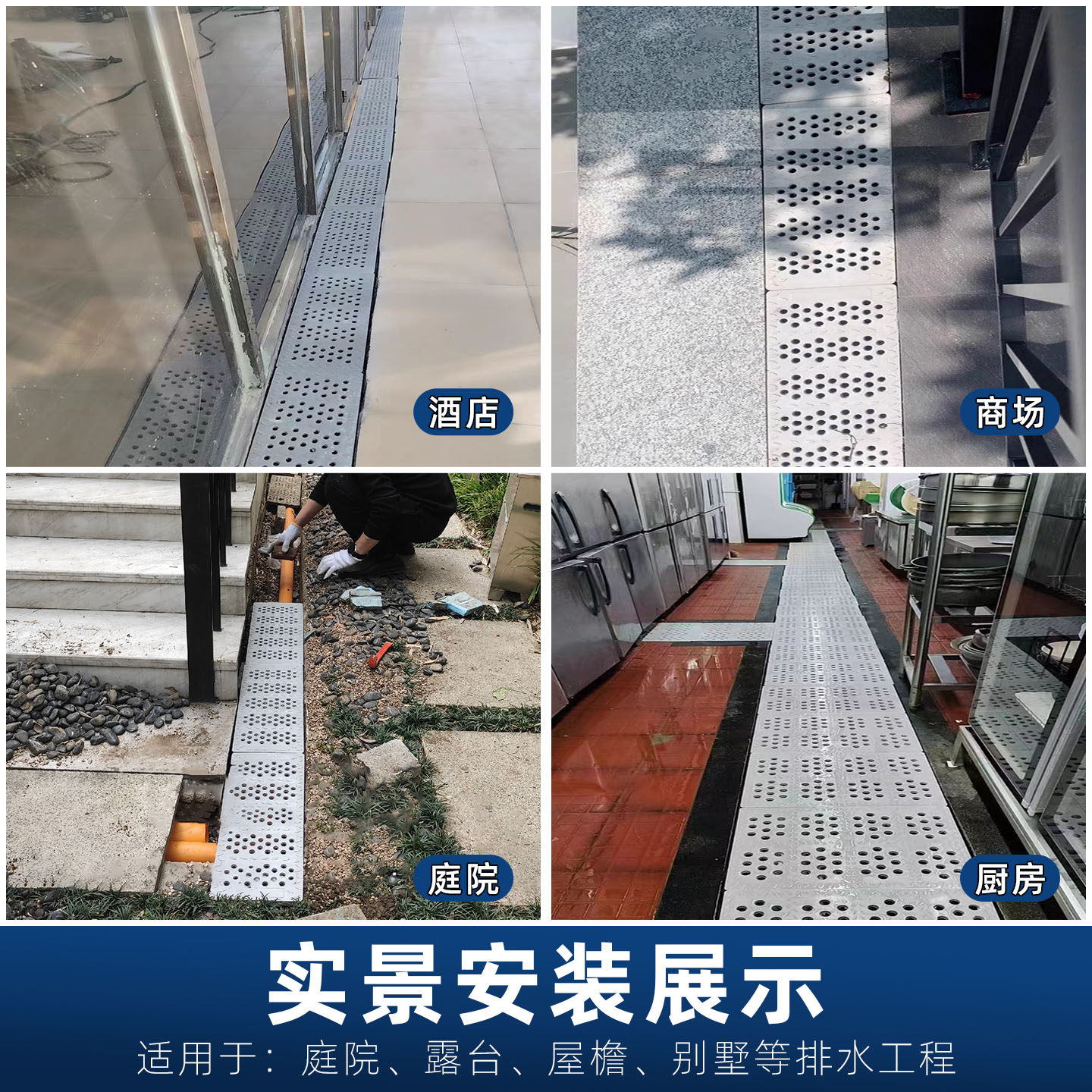 复合树脂排水沟盖板厨房下水道地沟盖板水沟格栅雨水篦子塑料井盖,淘宝优惠券,粉丝福利购,淘宝优惠卷