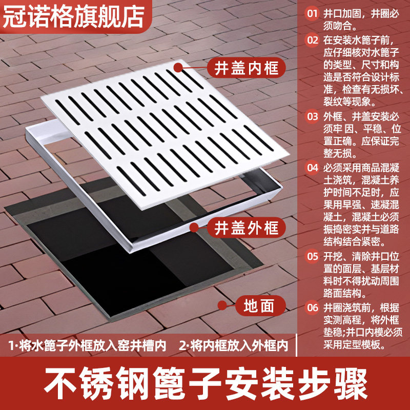 304不锈钢水篦子隐形排水沟盖板窨井盖方形装饰雨污水盖,淘宝优惠券,粉丝福利购,淘宝优惠卷