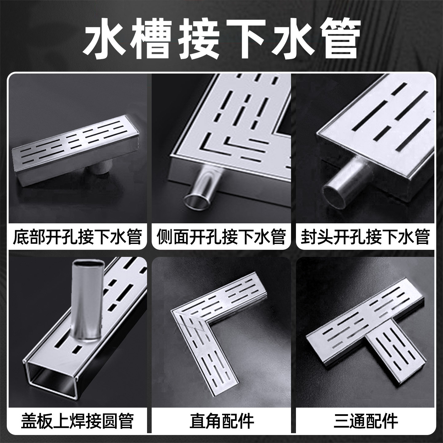 公园露台阳台排水槽不锈钢U型槽厨房地沟盖板迷你排水槽,淘宝优惠券,粉丝福利购,淘宝优惠卷