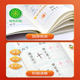 Huaxia Wanjuan primary school students learn calligraphy and stroke order simultaneously