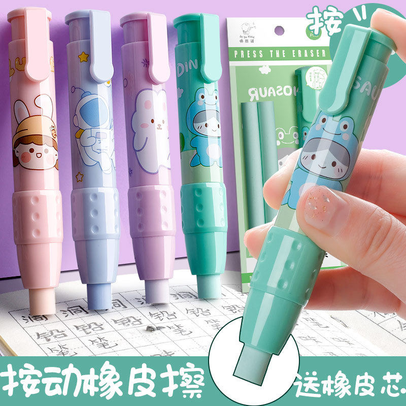 按动橡皮擦笔式小学生专用无屑擦得干净创意卡通可爱文具口红橡皮擦擦字成线橡皮像皮擦2b铅笔橡皮笔学生用品_虎窝淘