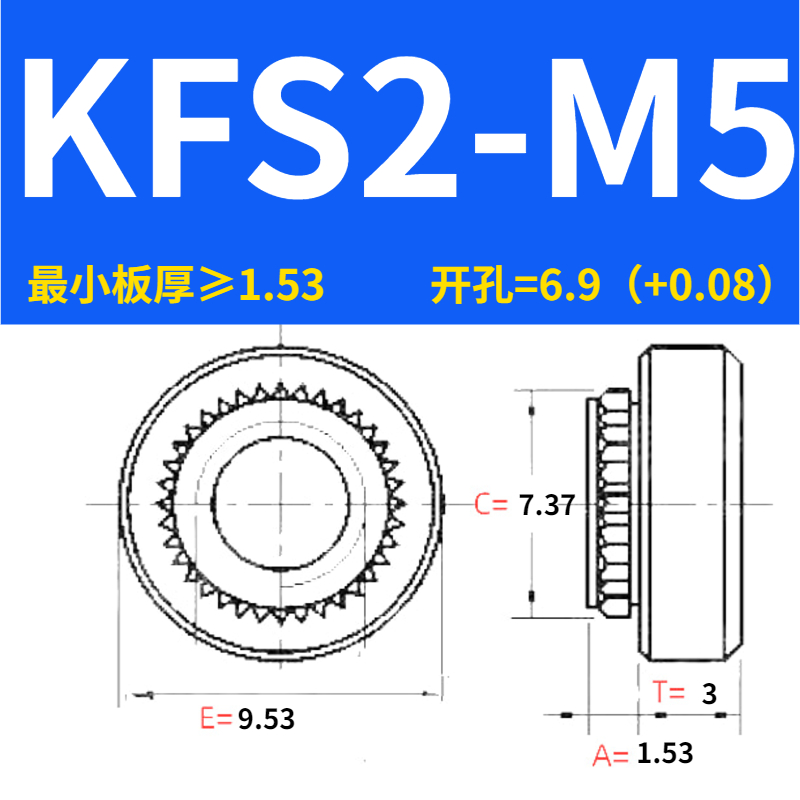 不锈钢碳板螺母 压铆螺母 碳板螺母  M2M2.5M3M4M5 - 图3