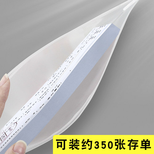 多用途票据存单夹装王储存款夹拉链放定期专用夹子家用本子保护袋子纸质支票卡包透明袋存放存折收纳本卡套储 - 图0