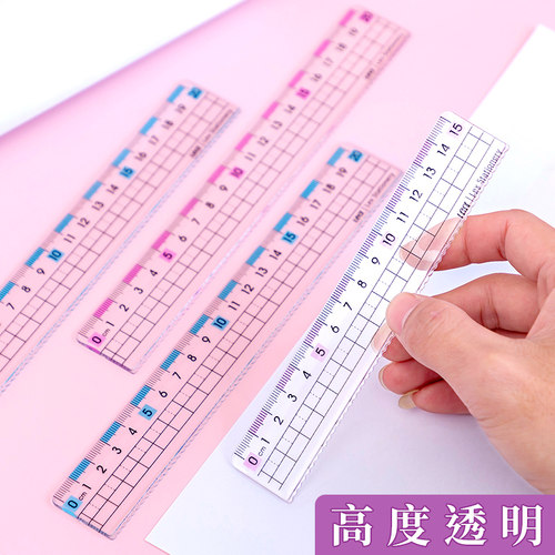 尺子小学生专用预防近视直尺20cm带波浪线尺子透明尺儿童刻度尺格尺多功能画线尺一年级刻度尺高颜值波浪尺子 - 图1