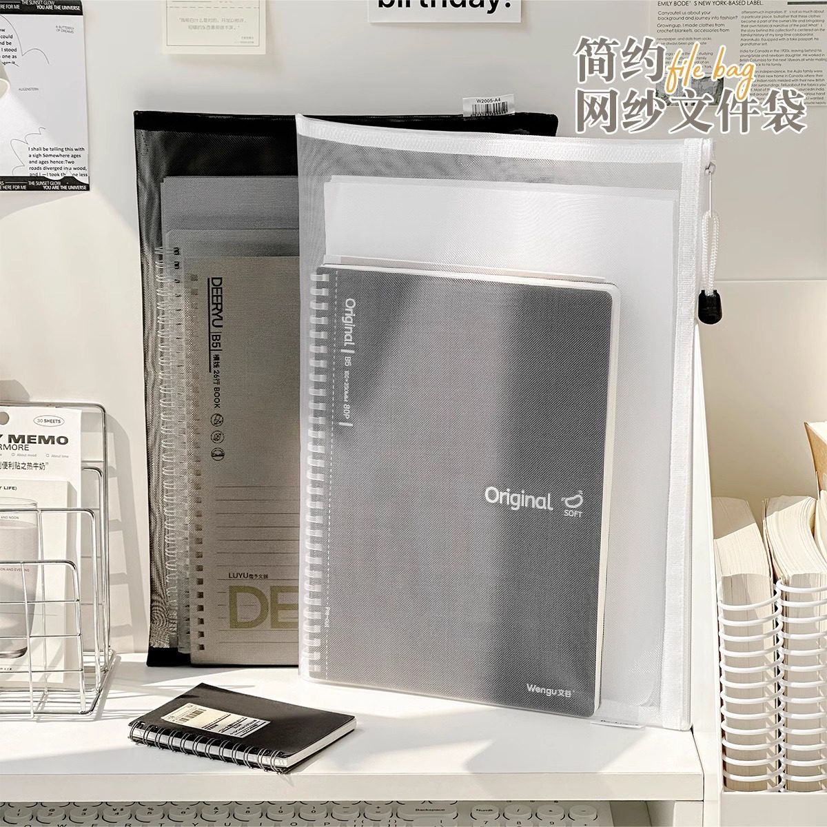 网纱透明文件袋A4网袋大容量学生科目分类办公A5/A4拉链袋学生办公收纳袋简约文件夹透明袋学习资料袋试卷袋,淘宝优惠券,粉丝福利购,淘宝优惠卷
