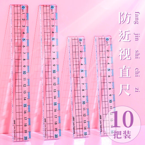 尺子小学生专用预防近视直尺20cm带波浪线尺子透明尺儿童刻度尺格尺多功能画线尺一年级刻度尺高颜值波浪尺子 - 图0