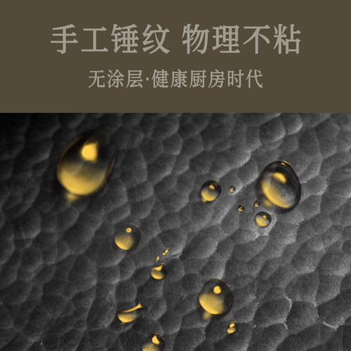 铁娃公社铁锅小奶锅宝宝多功能不粘锅婴儿专用炒锅汤锅雪平锅家用 - 图0