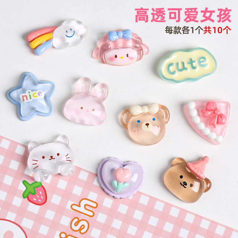 3d立体贴片贴纸套装咕卡贴画手账帐奶油胶树脂配件手机壳女孩卡通粘贴diy装饰配件可爱奶油胶diy材料手工贴饰,淘宝优惠券,粉丝福利购,淘宝优惠卷