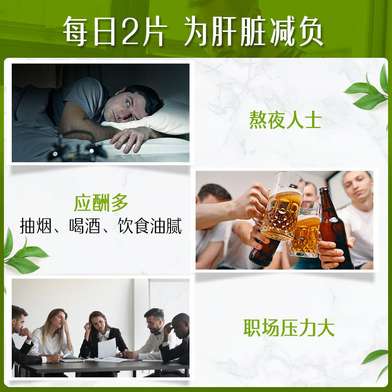澳洲swisse护肝片swiss解酒奶蓟草 JadeDragon海外蓟类