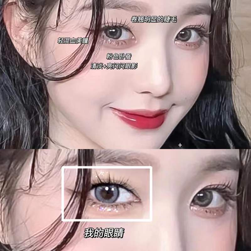 张元英同款韩国女团V型假睫毛自然仿真整条透明梗可分段根根分明 - 图2