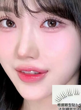 韩国化妆师同款女团爱豆假睫毛