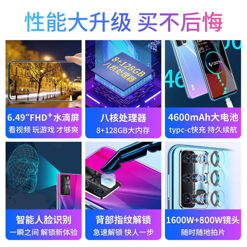 索爱p50pro智能 oppo小米华为耳机 索爱爱虹手机
