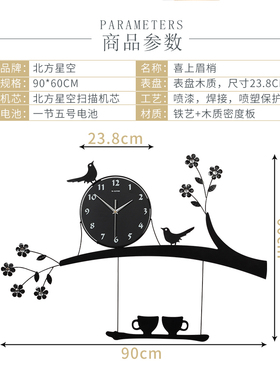 北欧电子创意个性客厅挂钟时尚田园钟表静音家用石英钟鸟时钟