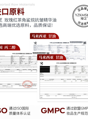 娅芝角鲨烷精华油补水保湿