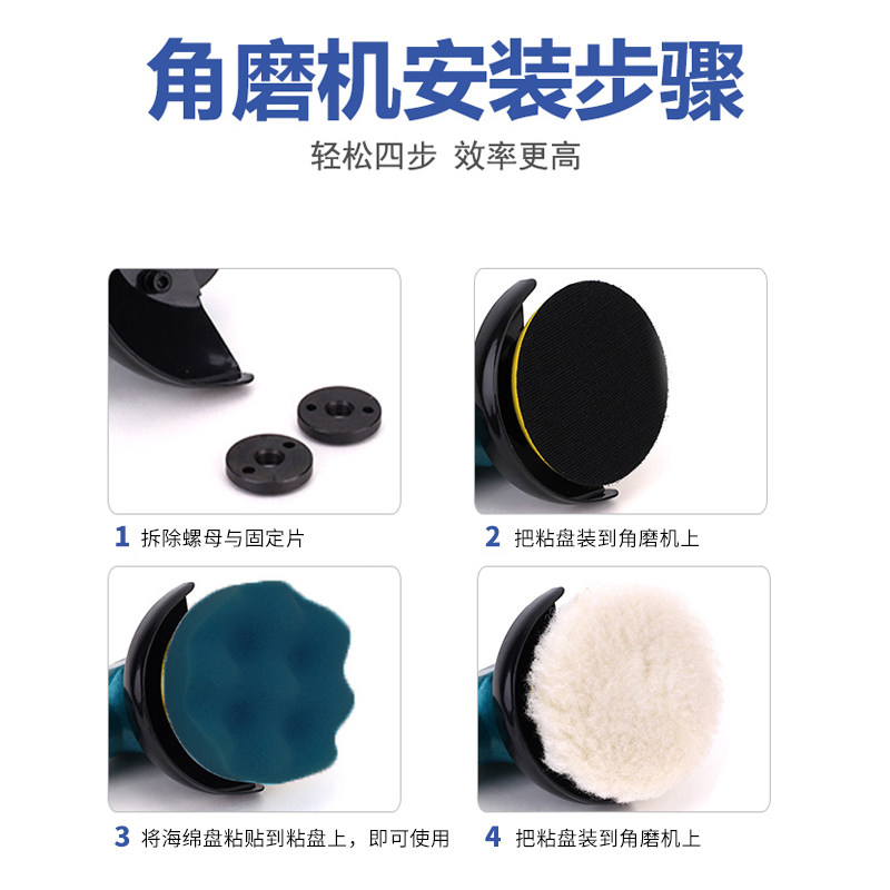 汽车抛光海绵盘打蜡美容工具自粘羊毛球海绵轮角磨机镜面抛光神器,淘宝优惠券,粉丝福利购,淘宝优惠卷