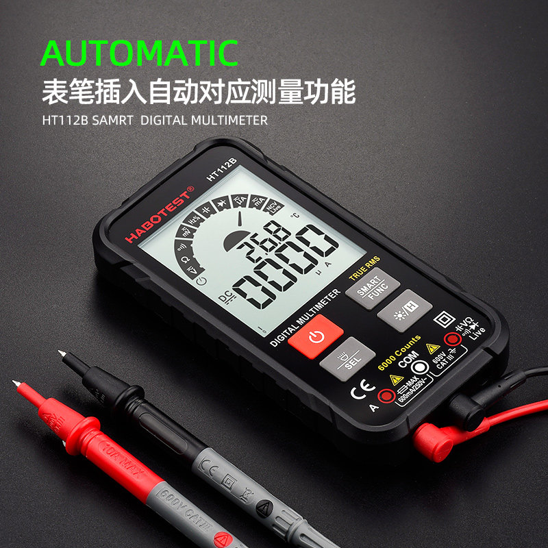 ht112b智能全自动免换挡大屏万用表 habotest万用表