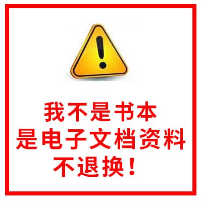 医院护理部应急演练脚本word模板范本 突发事件应急预案演练处理 - 图0