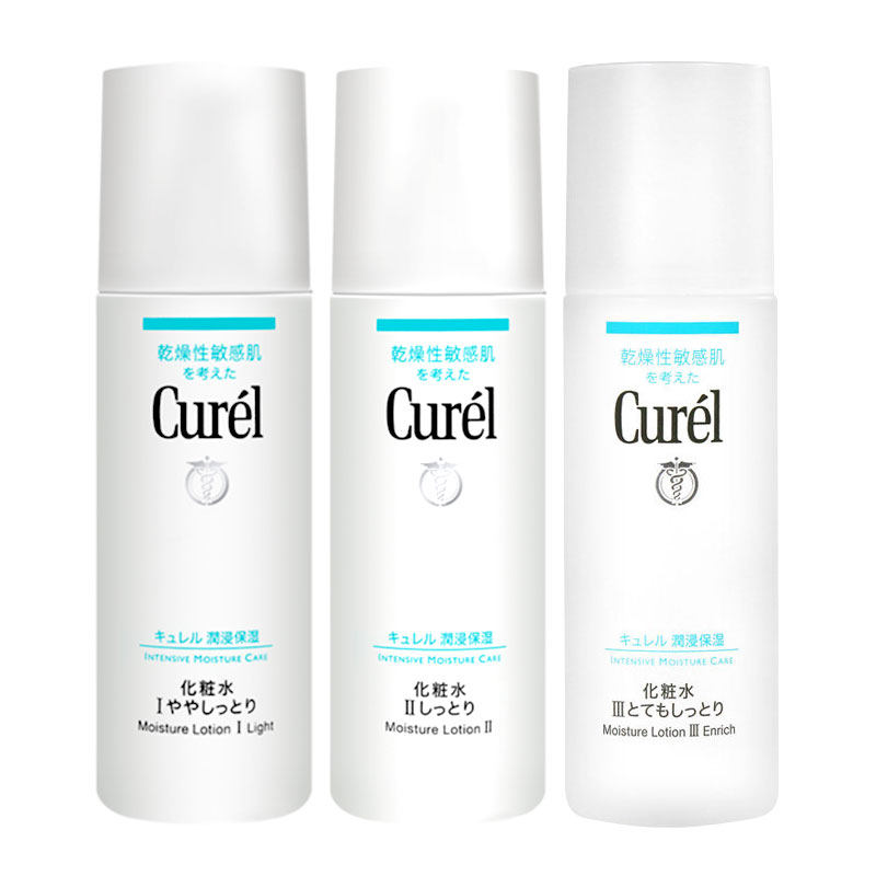 可开嘉来日本curel珂润化妆水女 CocokaraFine海外化妆水/爽肤水