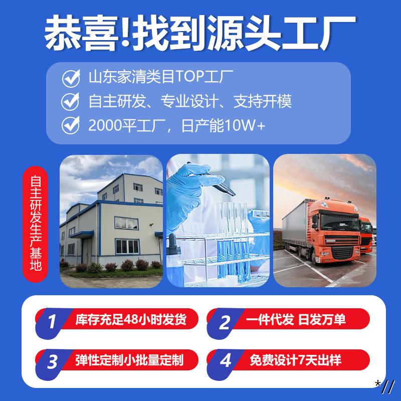 高洁氏重油污清洁剂625ml大公鸡瓶型厨房油污净家用油烟机清洗剂 - 图1