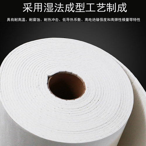 陶瓷纤维纸耐火保温隔热防火硅酸铝纤维纸纤维棉垫保温隔热材料片 - 图3