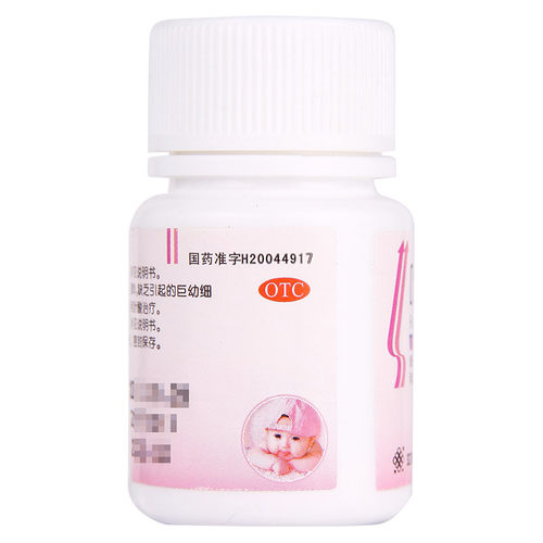 包邮】联环叶酸片0.4mg*31片预防胎儿先天性神经管畸形叶酸片正品 - 图2