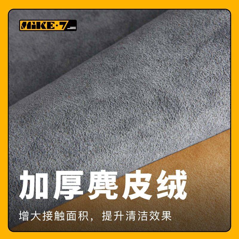 汽车前挡玻璃麂皮绒清洁刷去污神器防雾除尘擦车工具珊瑚绒正布套,淘宝优惠券,粉丝福利购,淘宝优惠卷