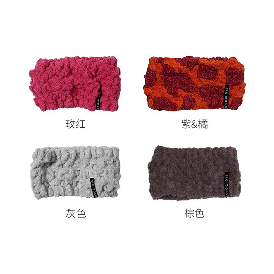 日本制今治ECOMOCO洗脸束发带无捻纱化妆敷面膜运动瑜伽防滑发箍