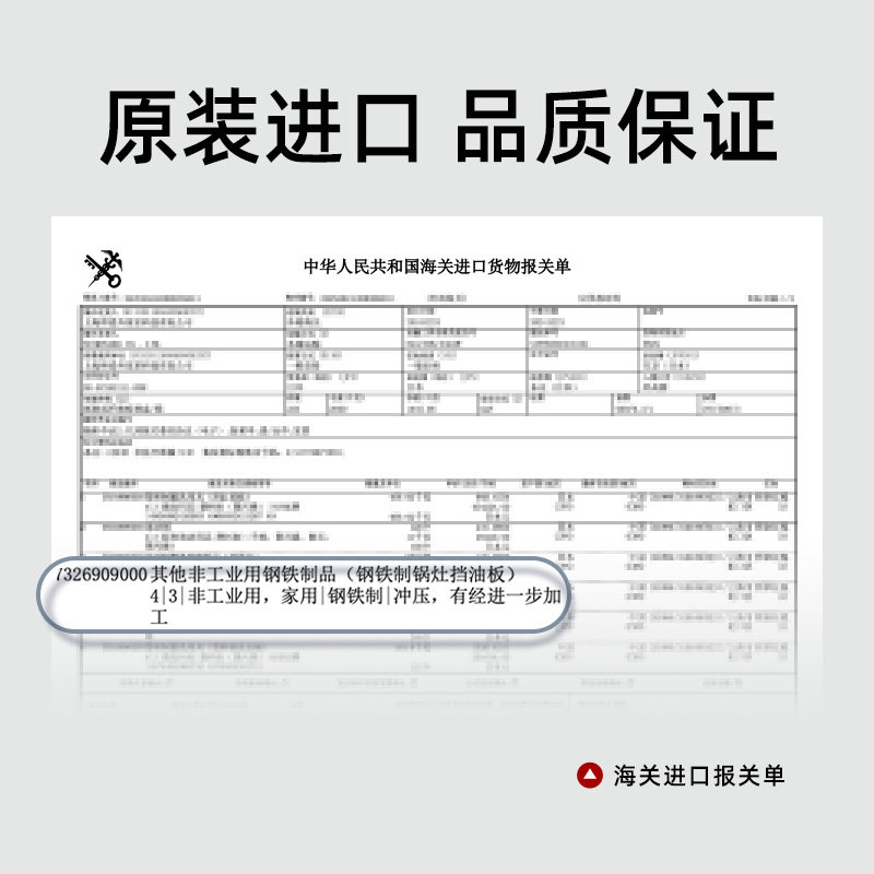 4面挡油 日本进口灶台防油溅板厨房不锈钢煤气灶防油挡板可折叠,淘宝优惠券,粉丝福利购,淘宝优惠卷