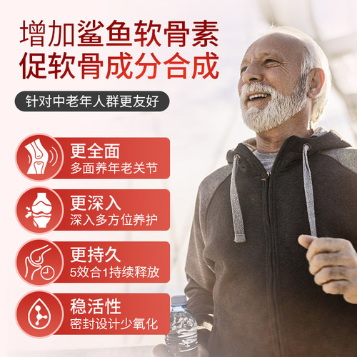 MAXCURAL迈可乐外用氨糖关节涂抹膏膝盖贻贝油软骨素骨胶原养护膏 - 图1