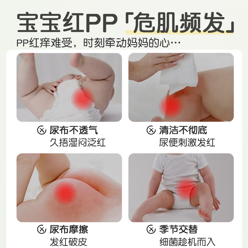 MAXCURAL迈可乐宝宝护臀膏新生儿pp霜红屁屁肌肤滋润保湿婴儿护肤