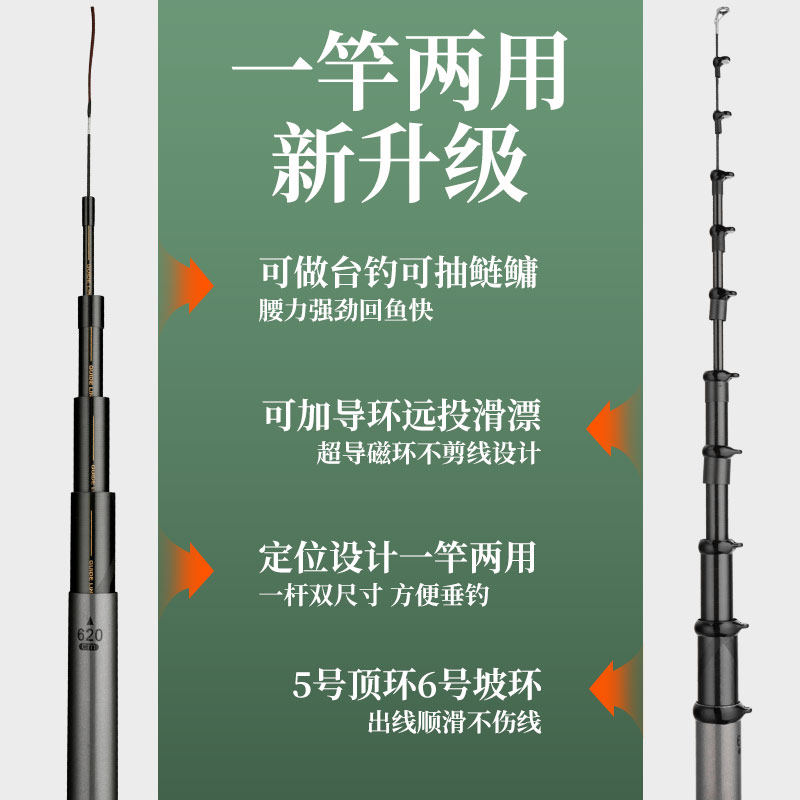 戴氏铂金版L谷麦竿28调超硬碳素不剪线两定位长节前打竿钓鱼竿,淘宝优惠券,粉丝福利购,淘宝优惠卷
