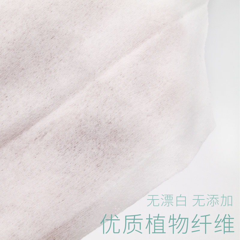 娇点婴儿消毒杀菌儿童卫生抽湿巾纸 娇点居家日用湿巾