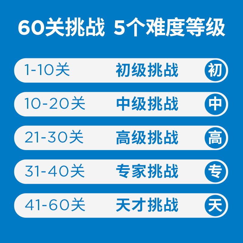 ThinkFun奶牛贼入侵磁力迷宫桌游思维专注力益智六一礼物儿童玩具 - 图0