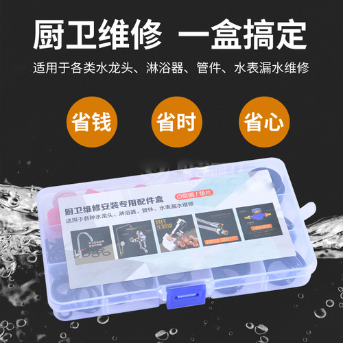 淋浴混水阀厨房面盆水龙头出水O型圈旋转密封圈维修专用配件家用 - 图1