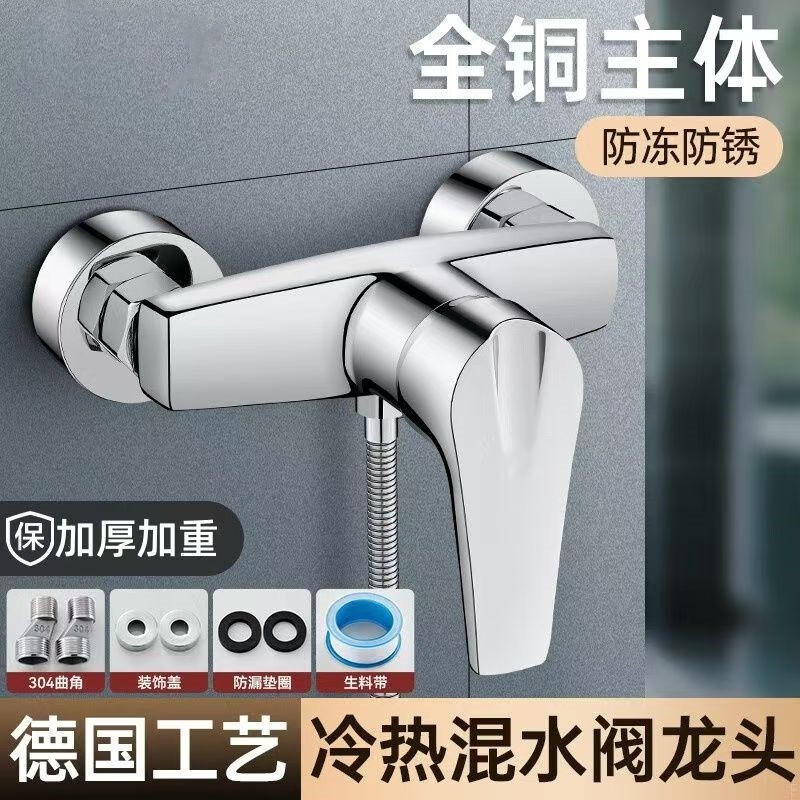 全铜热水器混水阀冷热水龙头暗装淋浴龙头卫浴室花洒混合开关配件,淘宝优惠券,粉丝福利购,淘宝优惠卷