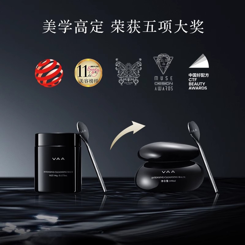 【店长推荐】VAA卸妆膏90g精粹养肤卸妆