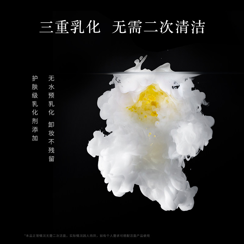 【店长推荐】VAA卸妆膏90g精粹养肤卸妆