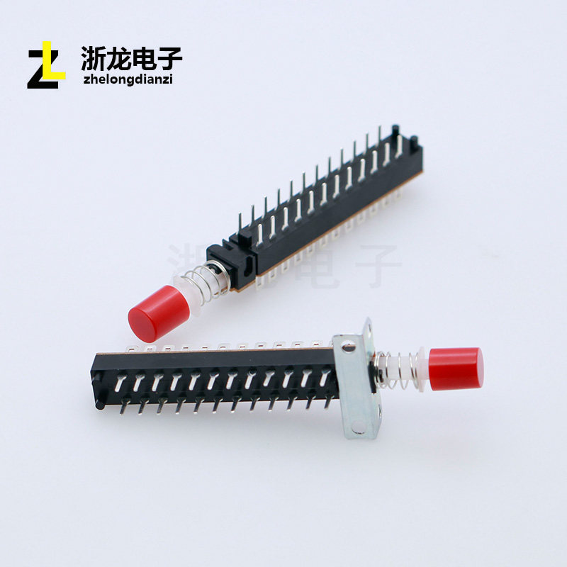 高品质琴键 KAN-Z8 按键开关双排带孔带帽24脚 按通单联自无锁,淘宝优惠券,粉丝福利购,淘宝优惠卷