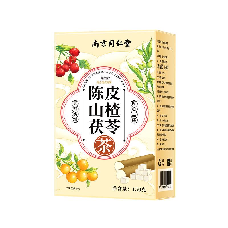 南京同仁堂陈皮茯苓茶山楂茯苓颗粒薏湿茶祛排除去湿气毒养生茶包 - 图3