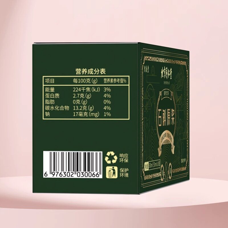  阿里健康大药房石斛/枫斗