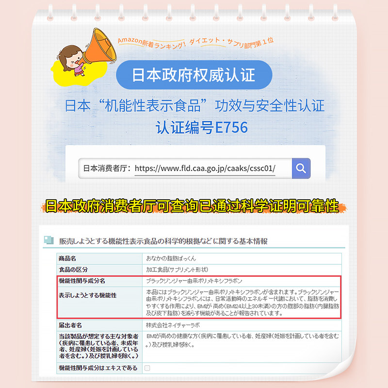 消水丸日本进口svelty丝蓓缇暖身丸 SVELTY丝蓓缇海外酵素