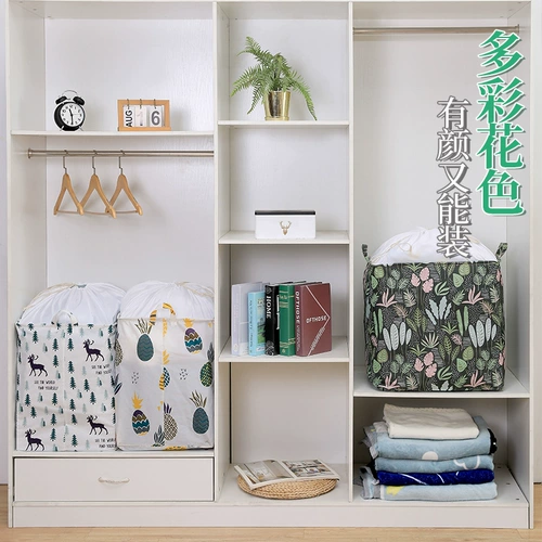 Очень большая сумка для хранения, ткань для домашнего использования, пакет для переезда, система хранения, одеяло