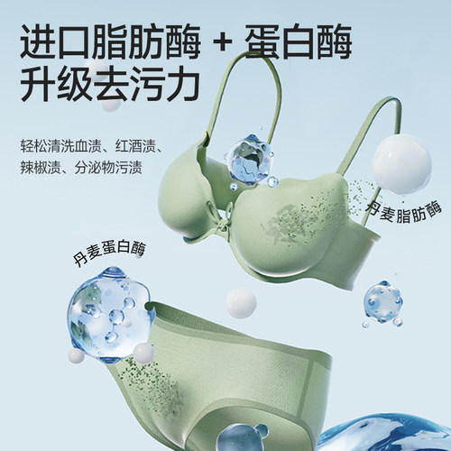 【三瓶装】 海肌兰内衣裤专用清洗液女士抑菌除螨专用洗衣液正品 - 图2