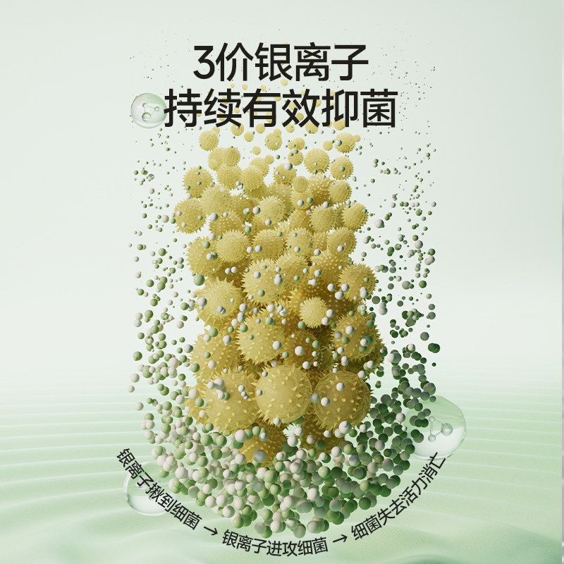 海肌兰内衣清洗液补充装女士专用内裤洗衣液抑菌留香去血渍茶花香,淘宝优惠券,粉丝福利购,淘宝优惠卷