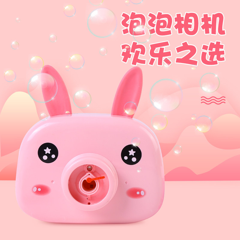 儿童电动吹泡泡机器全自动防漏玩具 佰可爱心泡泡屋吹泡泡