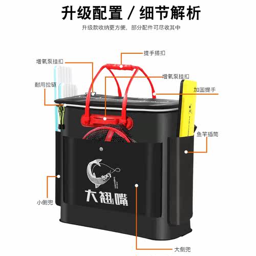 加厚装鱼桶鱼护桶防水多功能钓鱼桶大号鱼箱活鱼桶便携折叠渔具包 - 图3