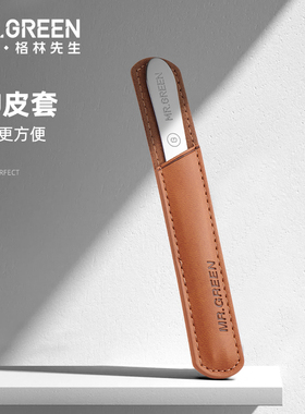 德国MRGREEN指甲锉磨指甲美甲专用打磨条磨甲挫刀神器进口不锈钢