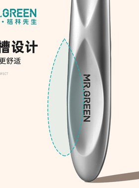 德国MRGREEN进口不锈钢指甲锉磨指甲美甲专用打磨条磨甲挫刀神器