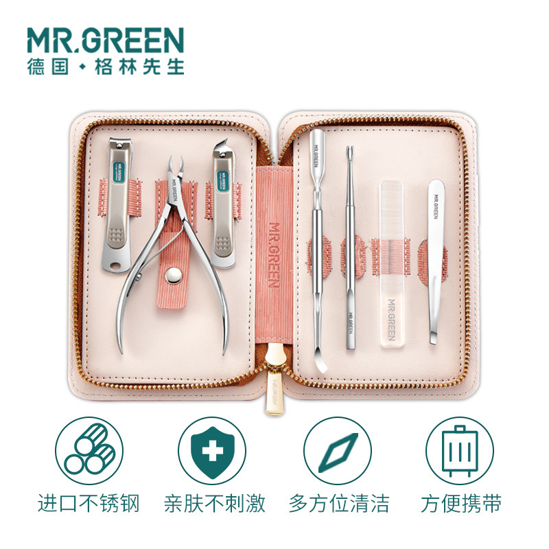 德国mr . green死皮剪套装指甲钳 mrgreen焕衍美甲工具