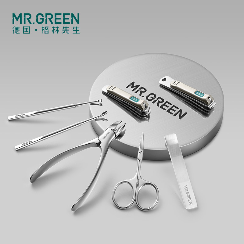 德国mr . green死皮剪套装指甲钳 mrgreen焕衍美甲工具